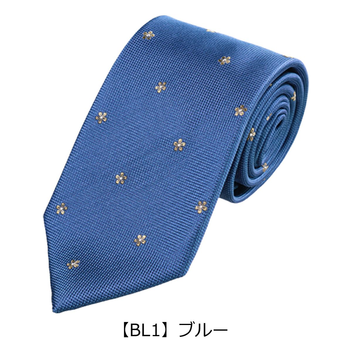 【BL1】ブルー