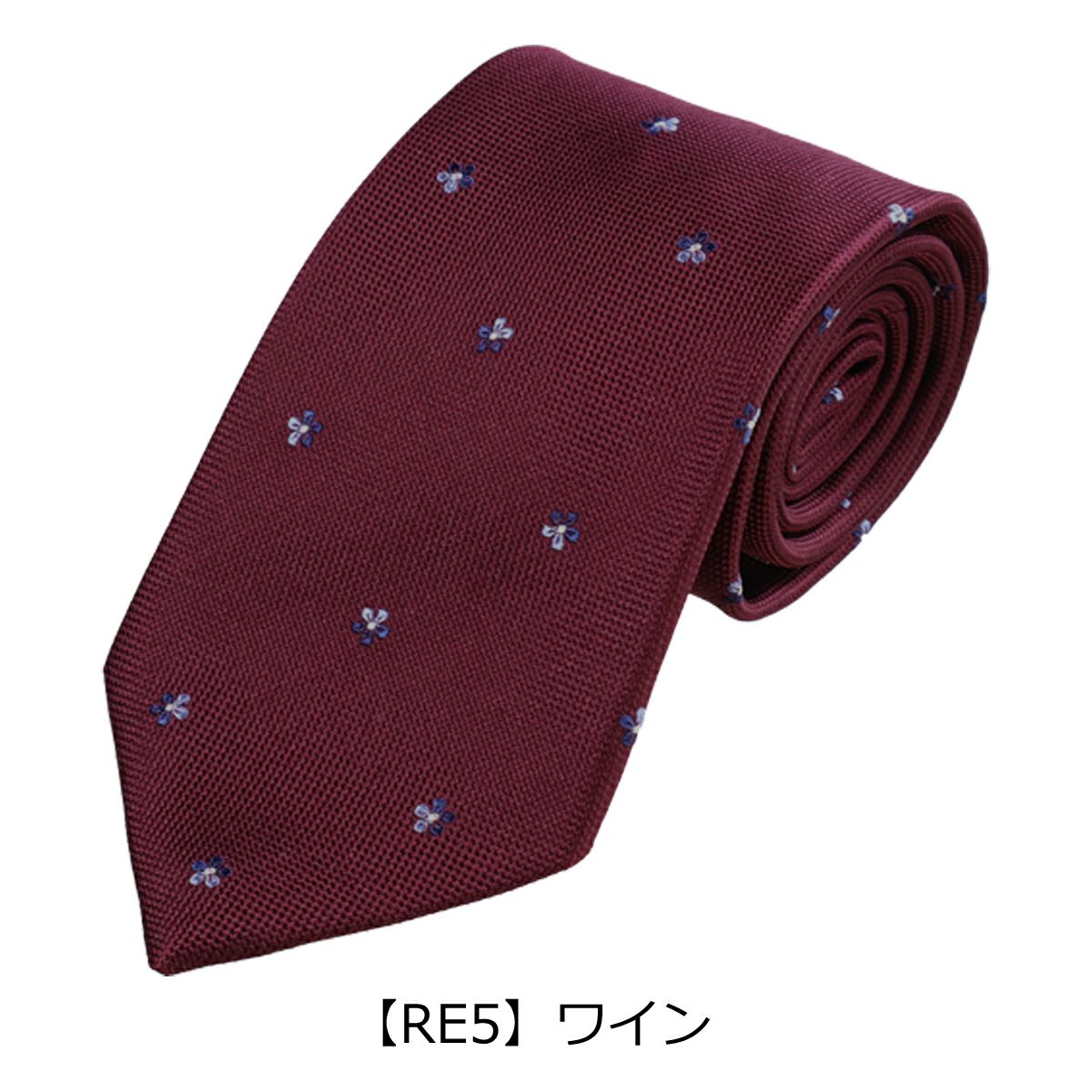 【RE5】ワイン