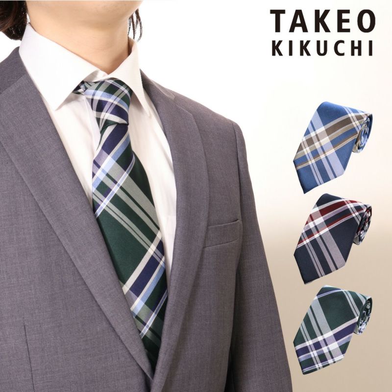 タケオキクチ ネクタイ パッケージ付 125514224 チェック柄 日本