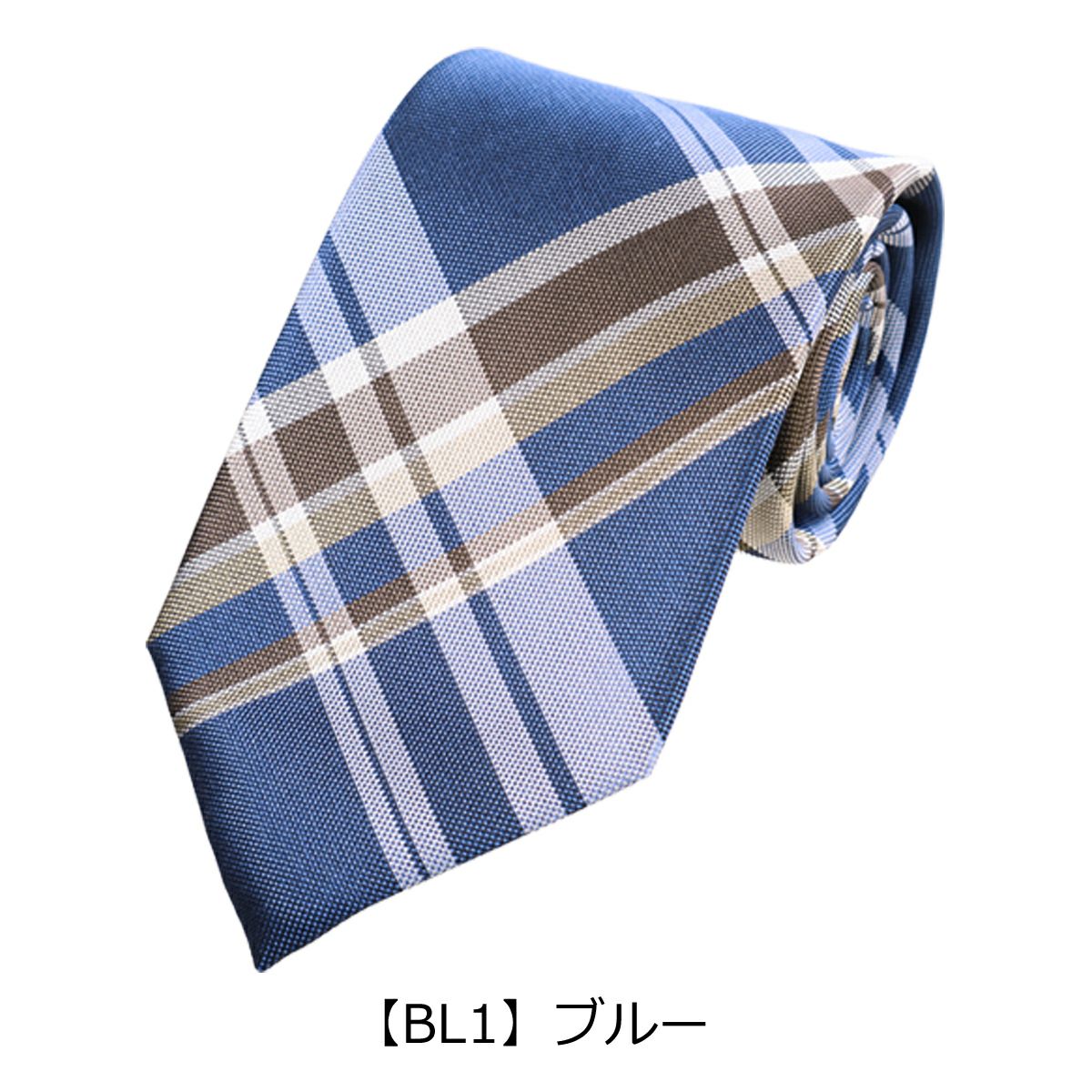 【BL1】ブルー