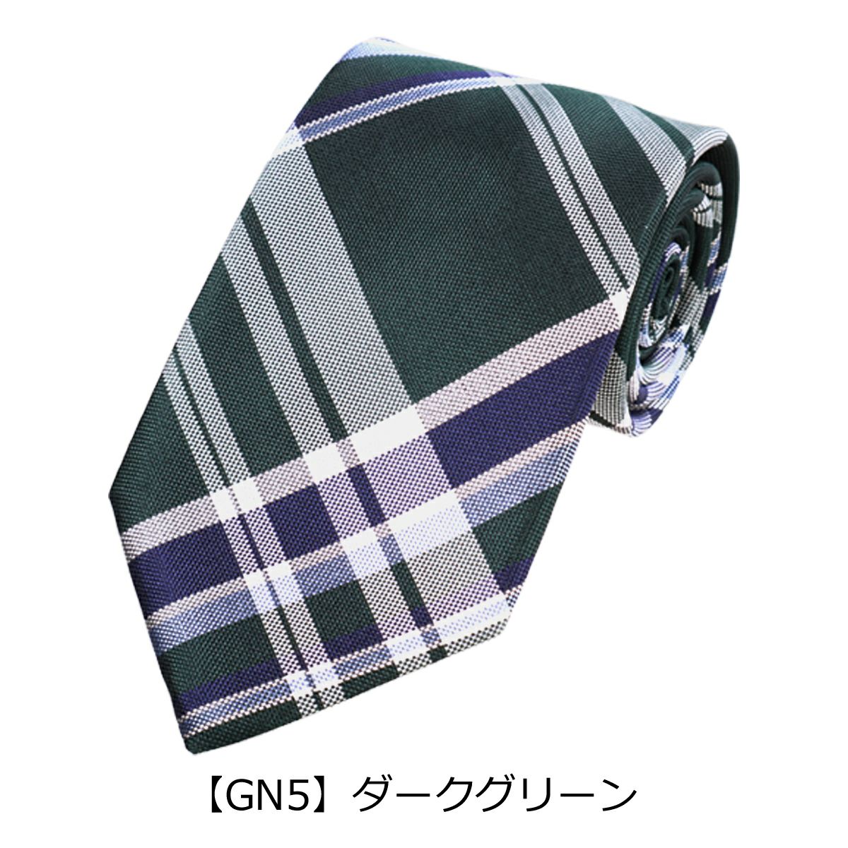 【GN5】ダークグリーン