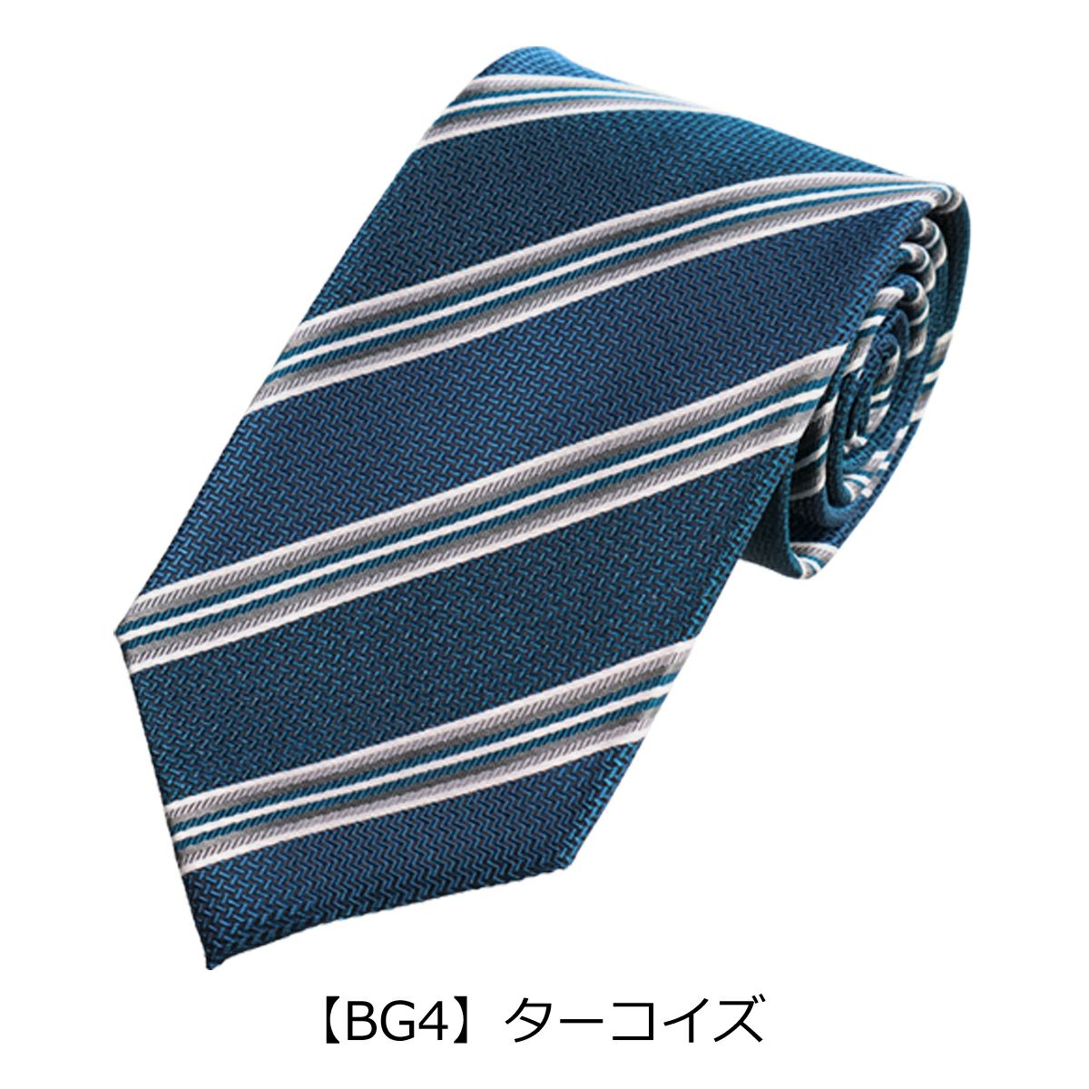 【BG4】ターコイズ