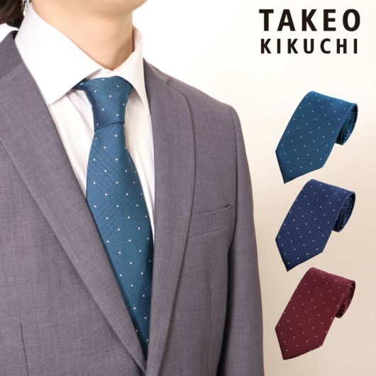 タケオキクチ ネクタイ パッケージ付 125514253 クレリックストライプ