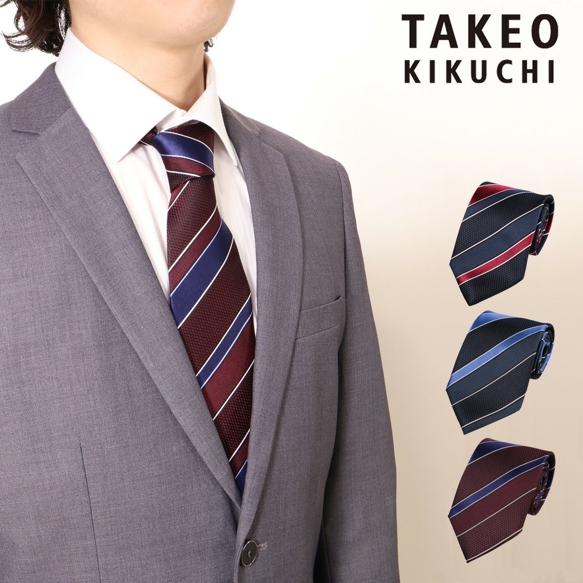 【レビュー投稿で+5％還元】タケオキクチ ストライプ 125515101 ストライプ柄 日本製 メンズ 結婚式 おしゃれ フォーマル カジュアル ビジネス 男性 ギフト プレゼント クリスマス_mp タケオキクチ ネクタイ パッケージ付 125515101 ストライプ柄 日本製