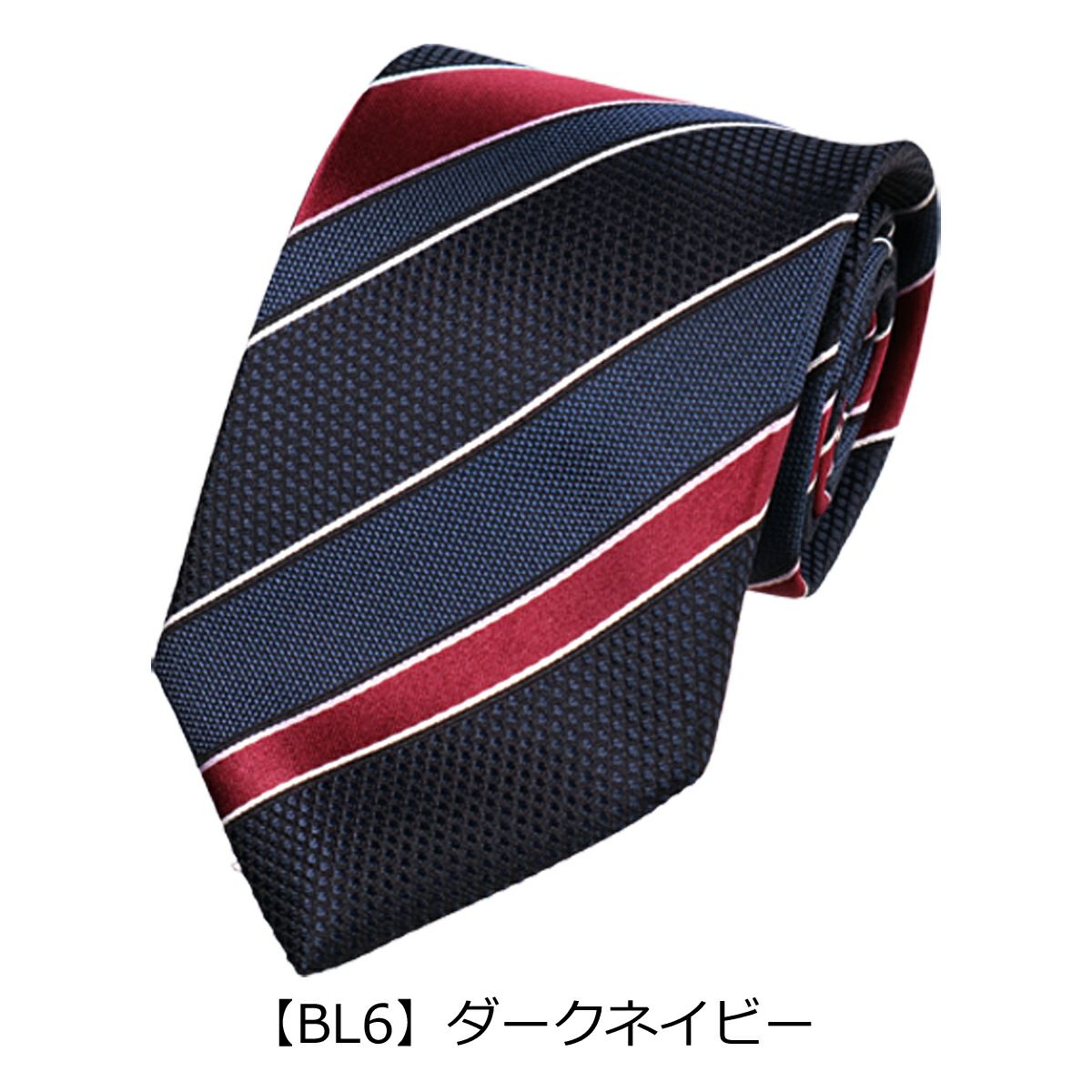 【BL6】ダークネイビー