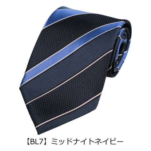 【BL7】ミッドナイトネイビー