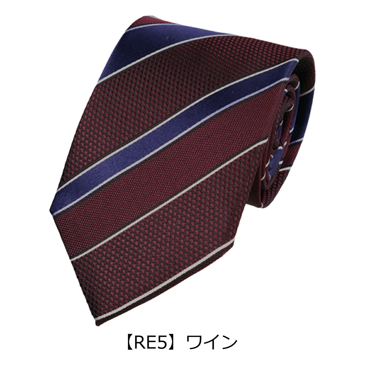 【RE5】ワイン