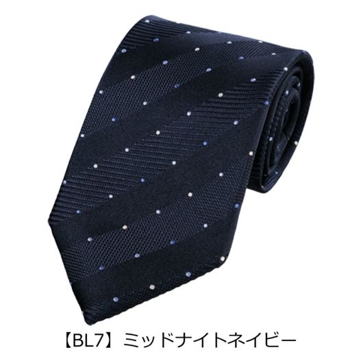 【BL7】ミッドナイトネイビー