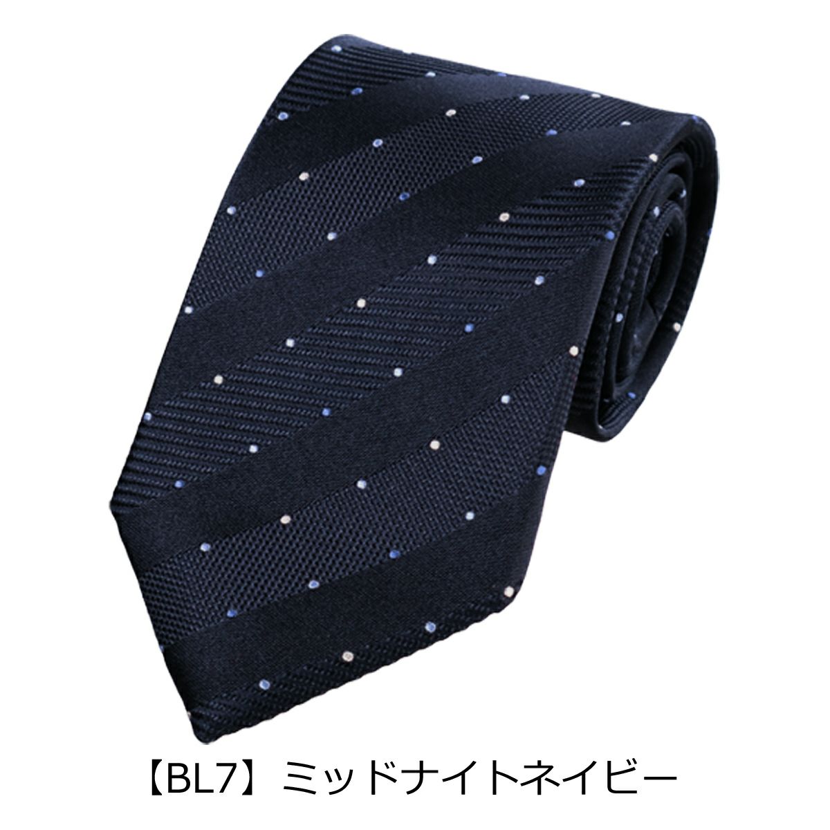 【BL7】ミッドナイトネイビー