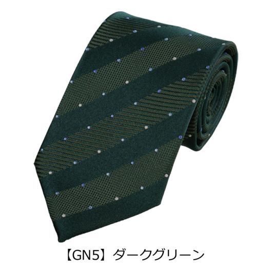 【GN5】ダークグリーン