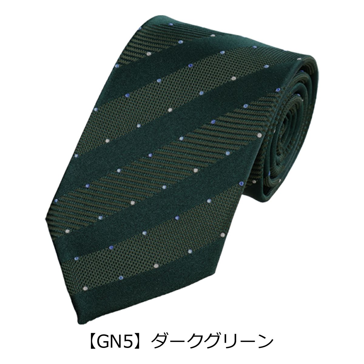 【GN5】ダークグリーン