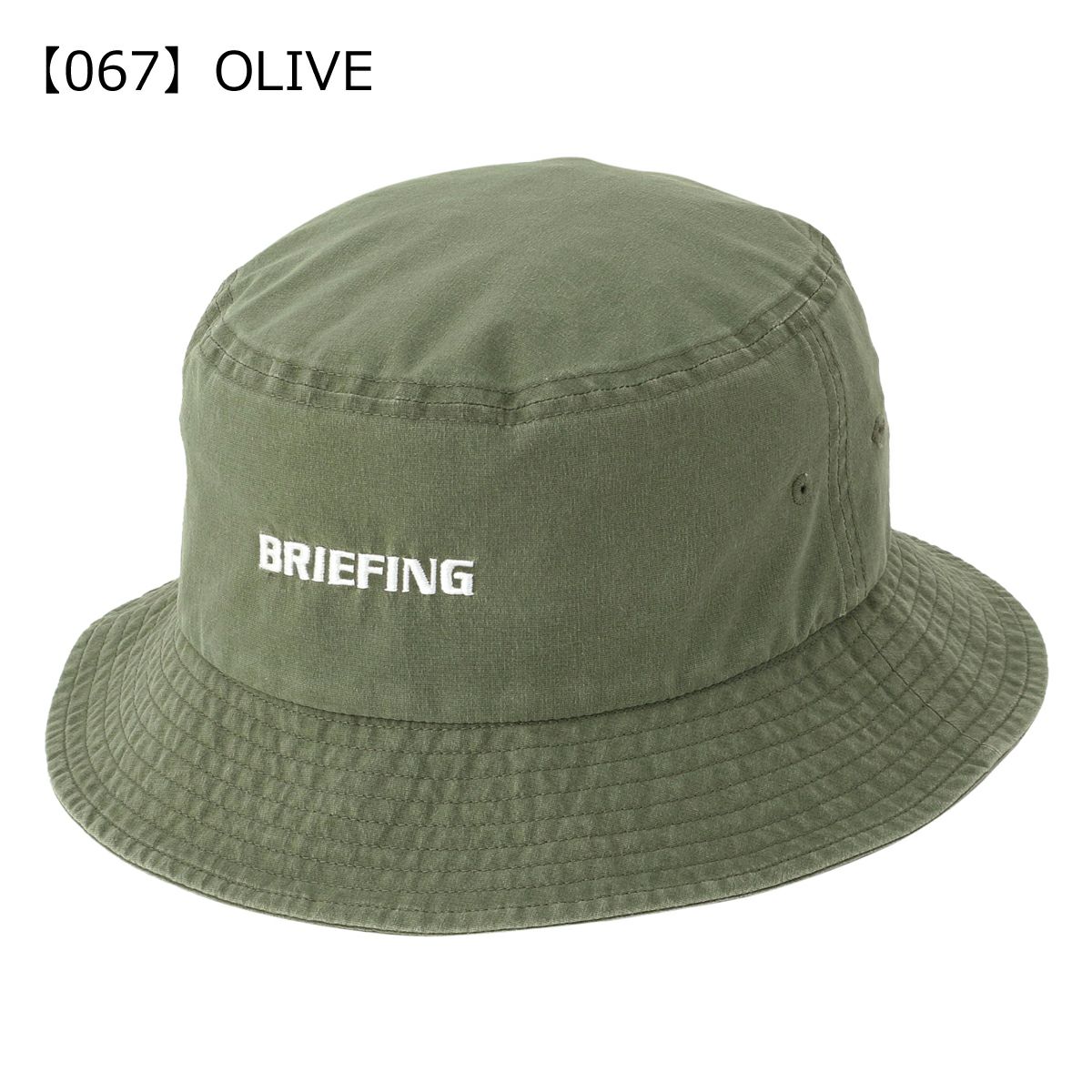 【067】OLIVE