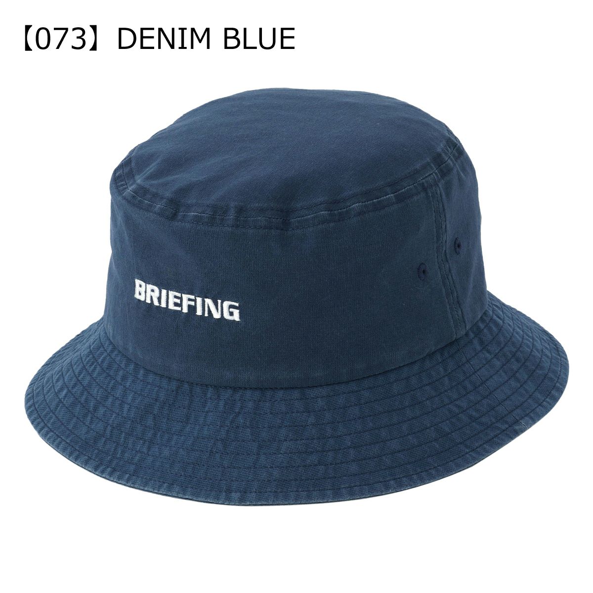 【073】DENIM BLUE
