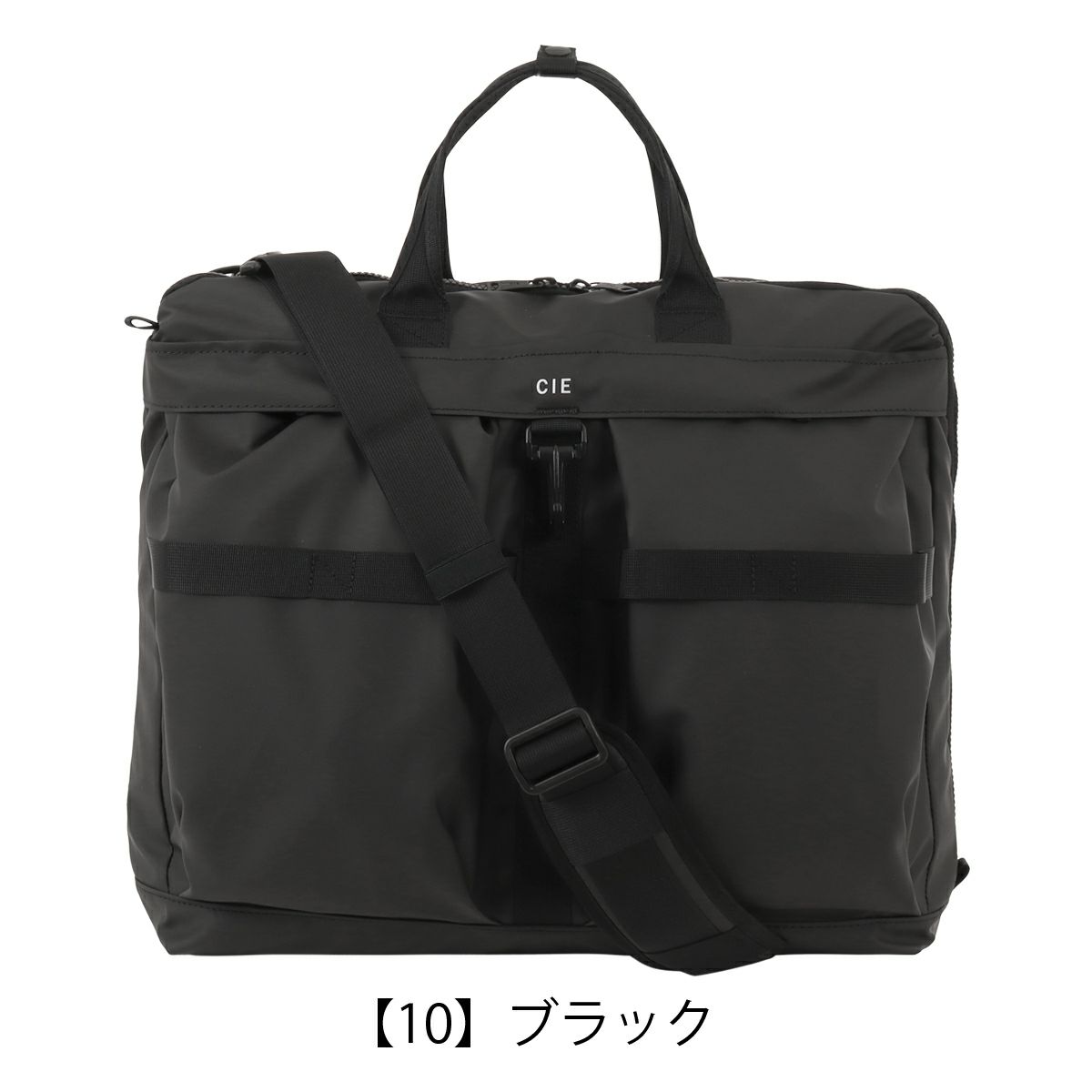 【10】ブラック