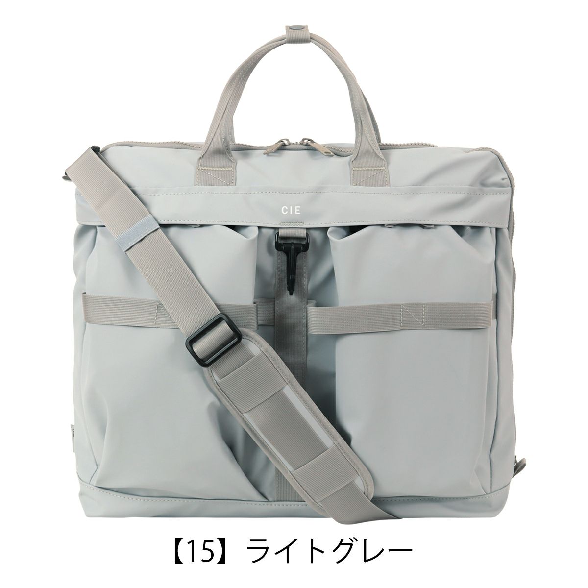 【15】ライトグレー