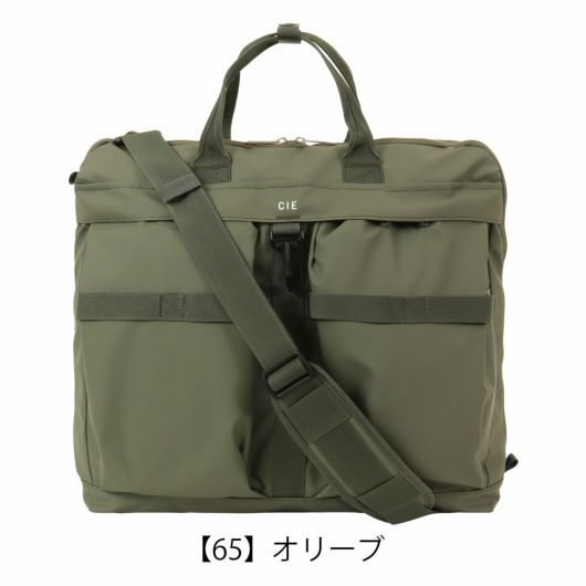 【65】オリーブ