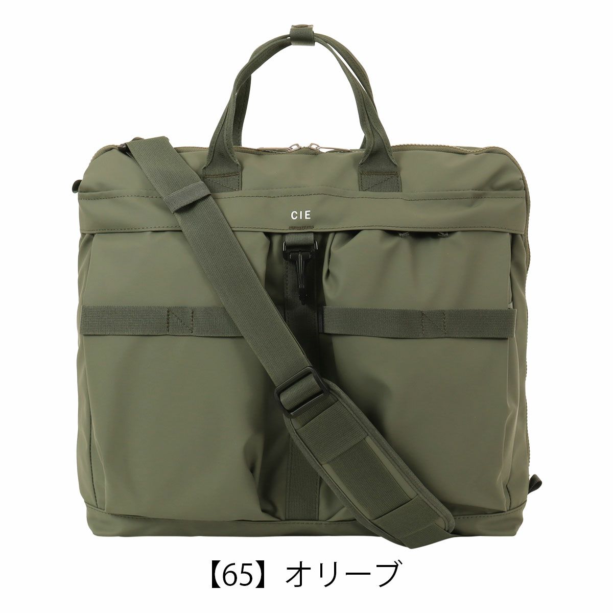 【65】オリーブ