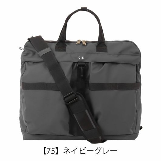 【75】ネイビーグレー