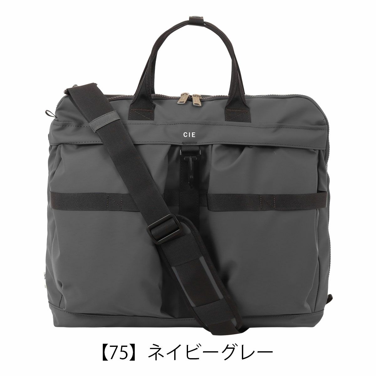 【75】ネイビーグレー