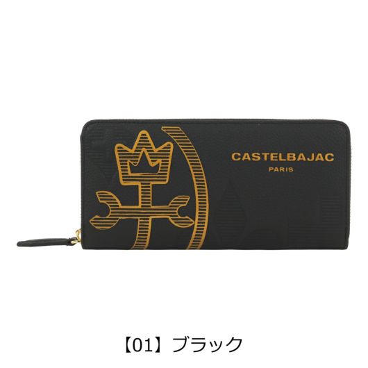 ❣️お値下げ、カステルパジャック　牛革　新品長財布‼️ カステルバジャック 財布 メンズ 長財布 カヌレ 035625 CASTELBAJAC