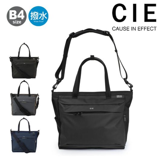 CIE トートバッグ B4 ショルダーバッグ ビジネストート ビジネスショルダー 13インチ ビジネス オフィス カジュアル 撥水 メンズ レディース 日本製 <br>072304 LEAP シー 通勤 通学 会社 14L