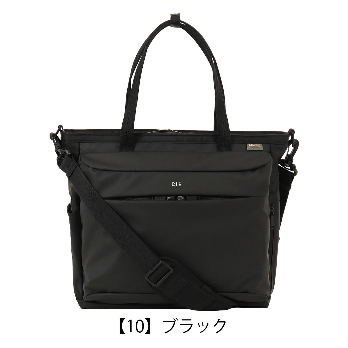 【10】ブラック