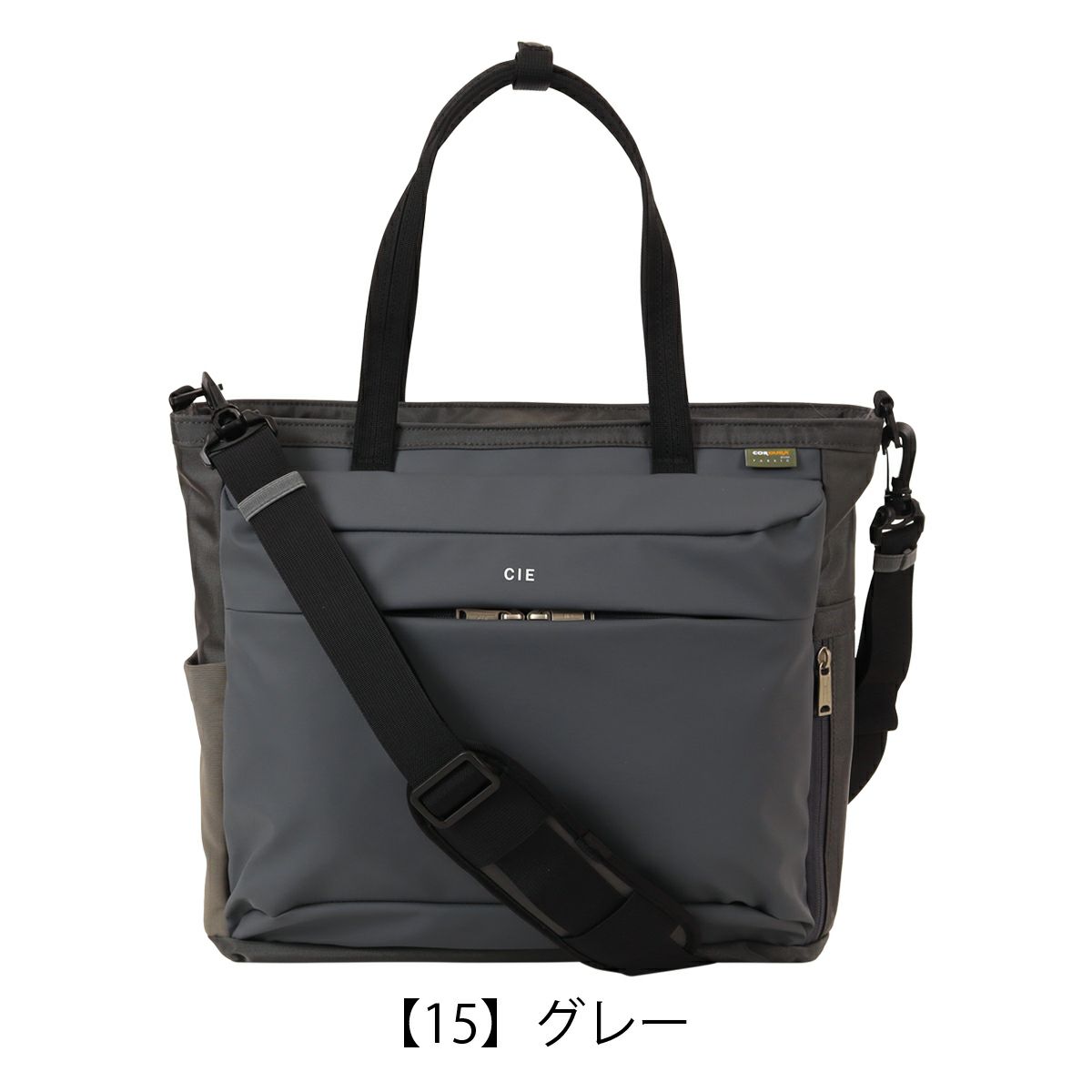 【15】グレー