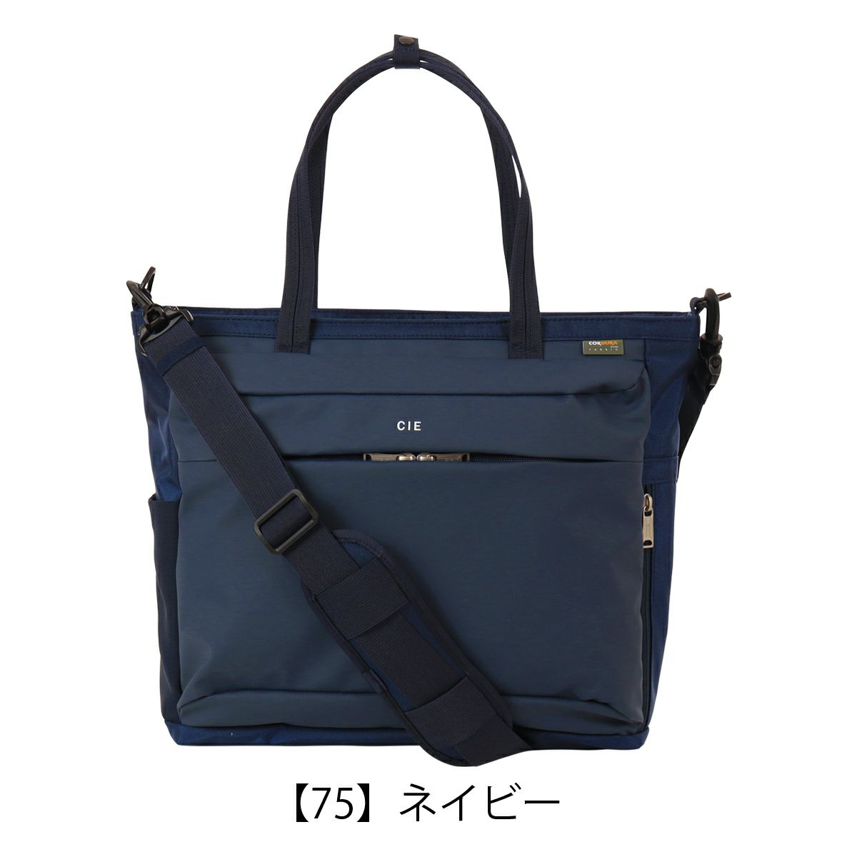 【75】ネイビー