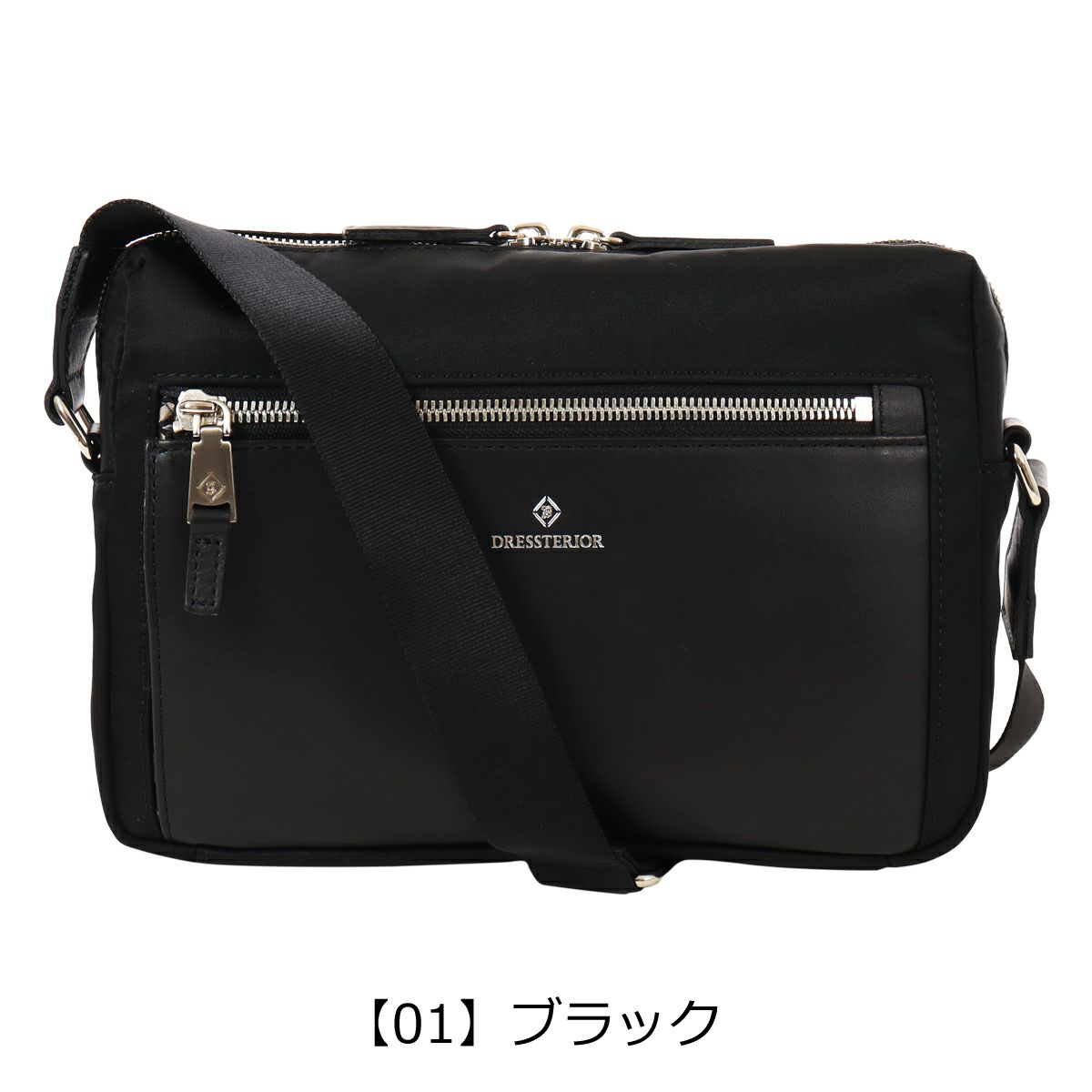 【01】ブラック