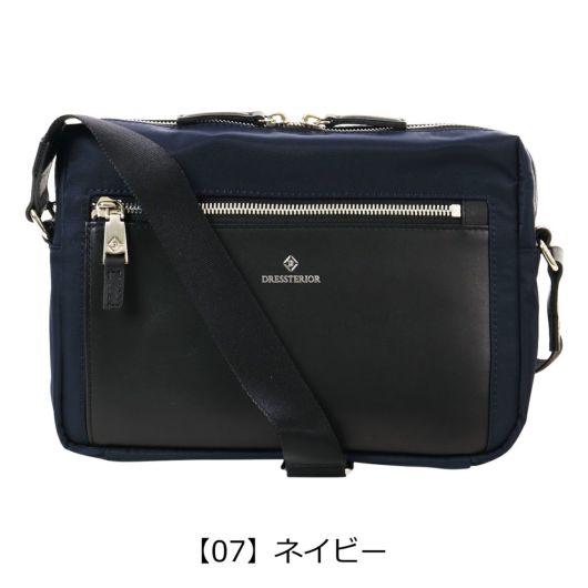 【07】ネイビー