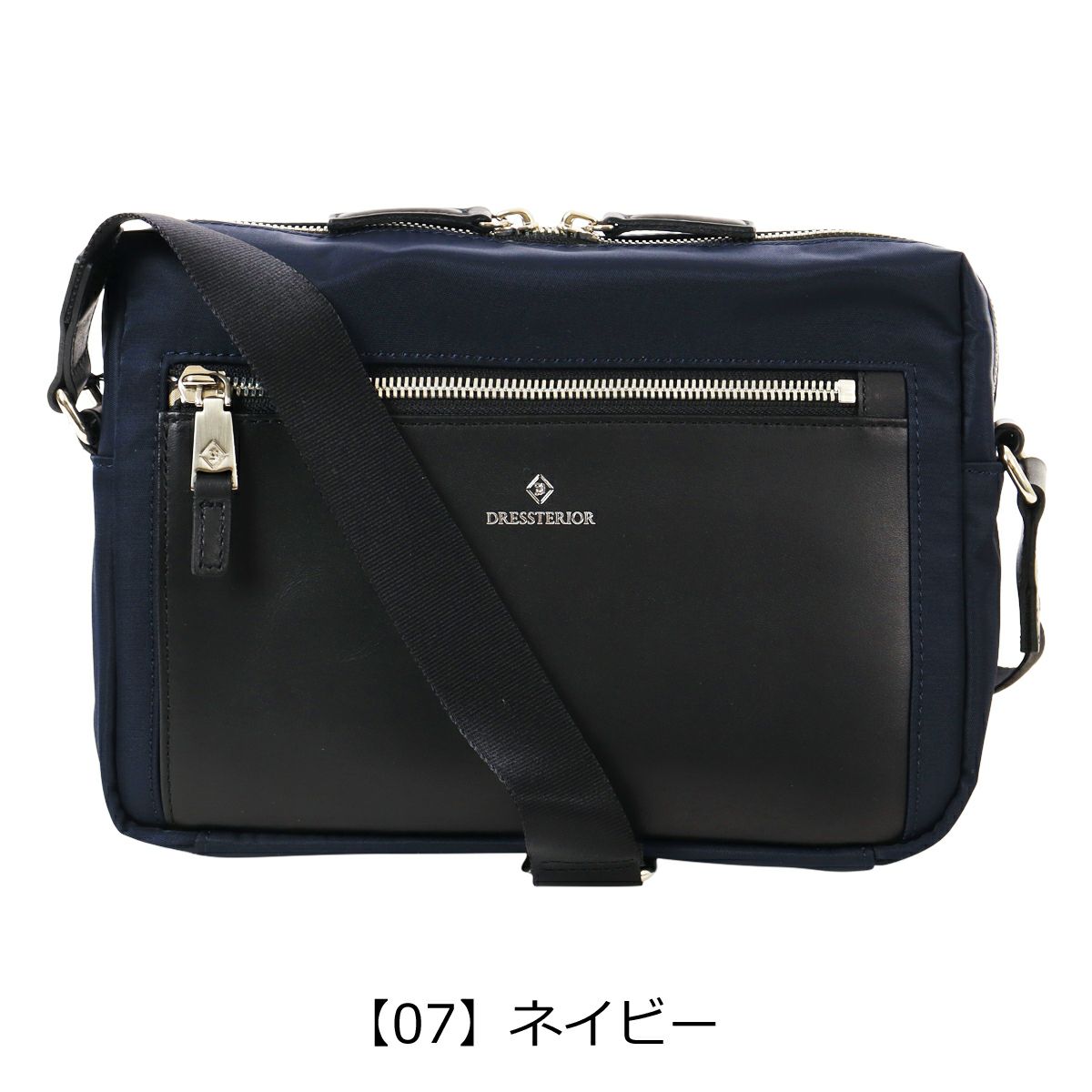 【07】ネイビー