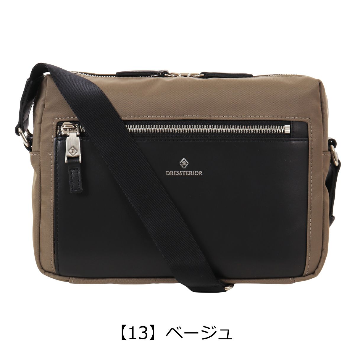 【13】ベージュ