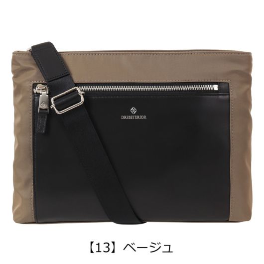 【13】ベージュ