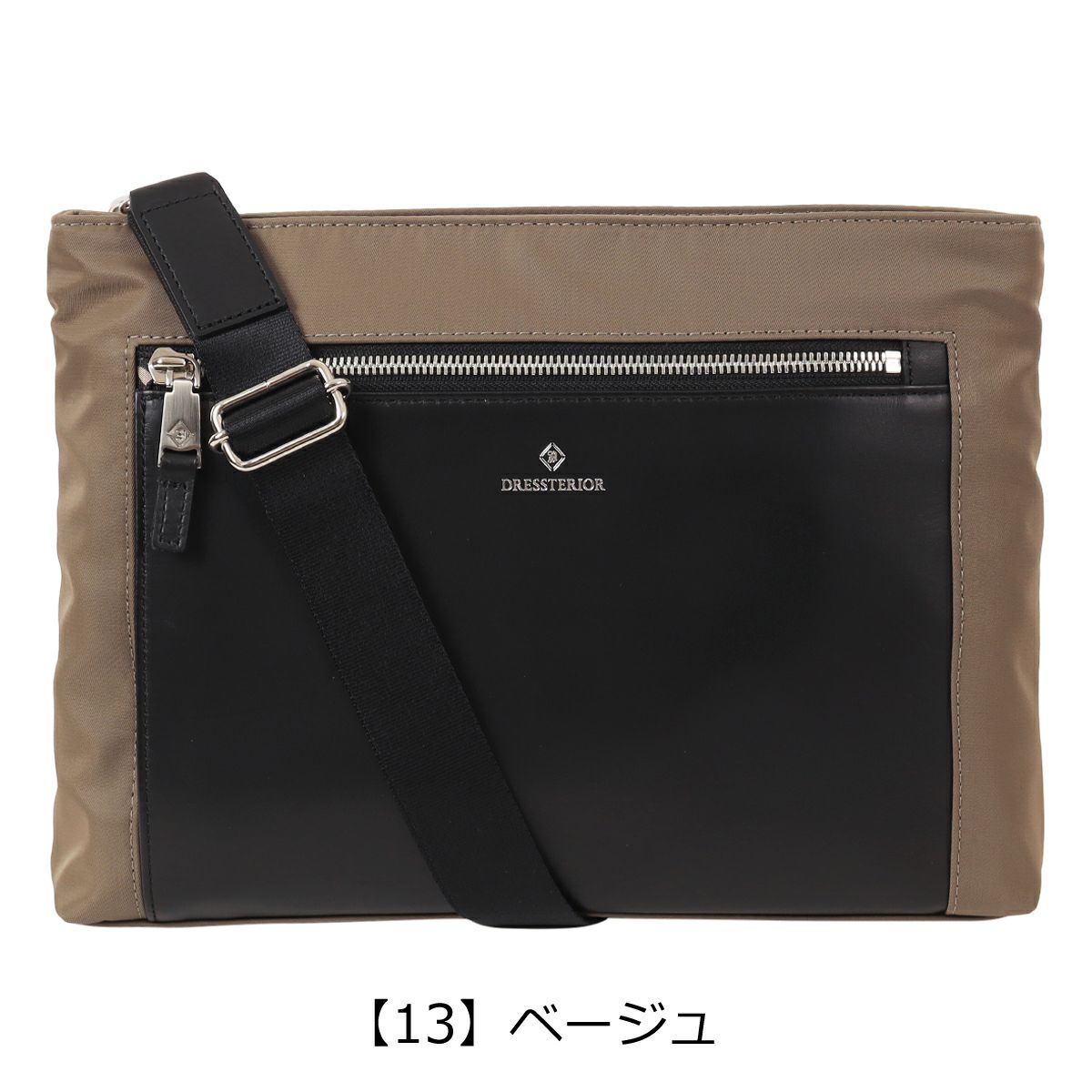 【13】ベージュ