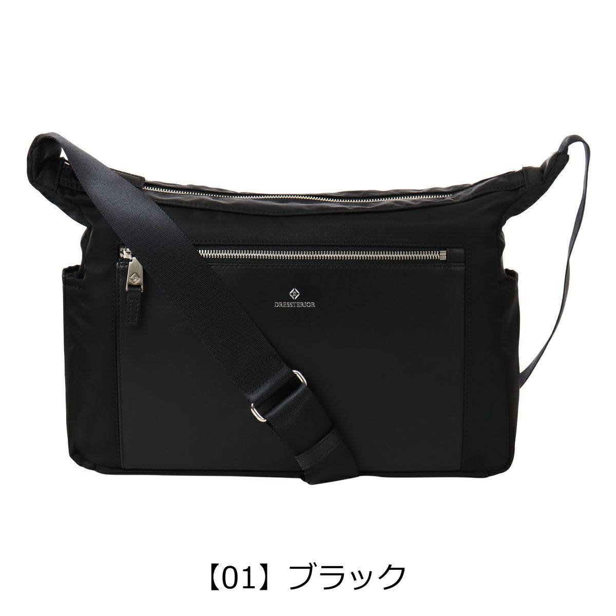 【01】ブラック