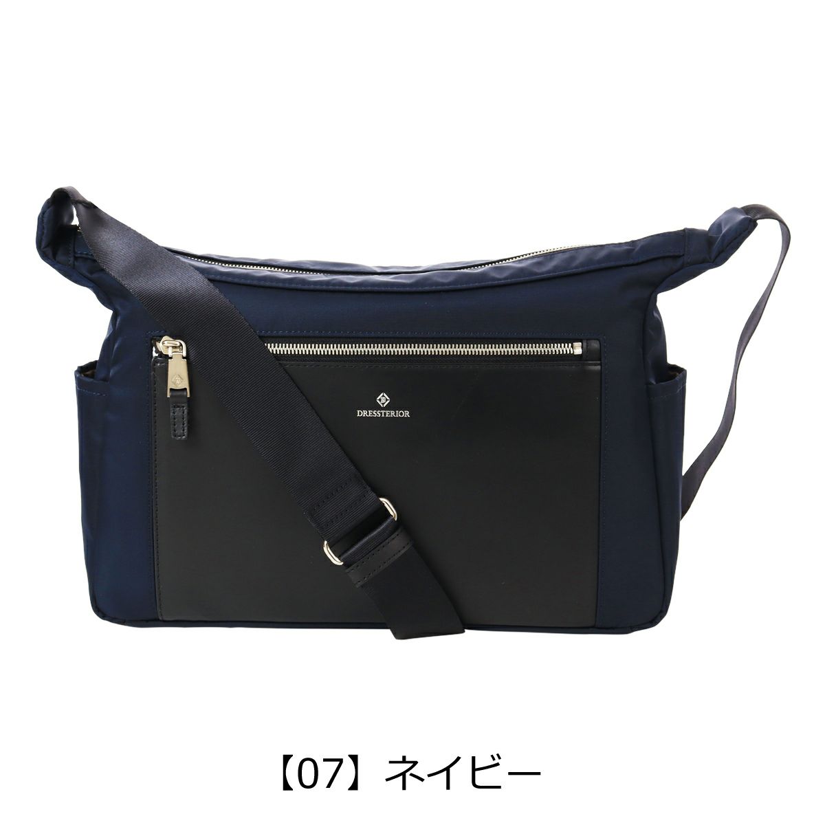 【07】ネイビー