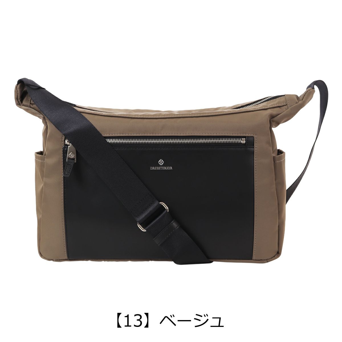 【13】ベージュ