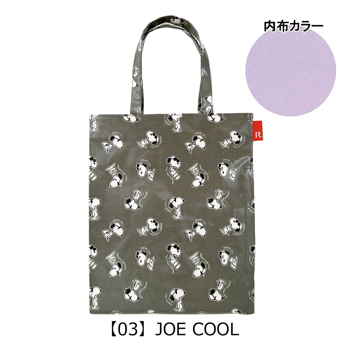 【03】JOE COOL