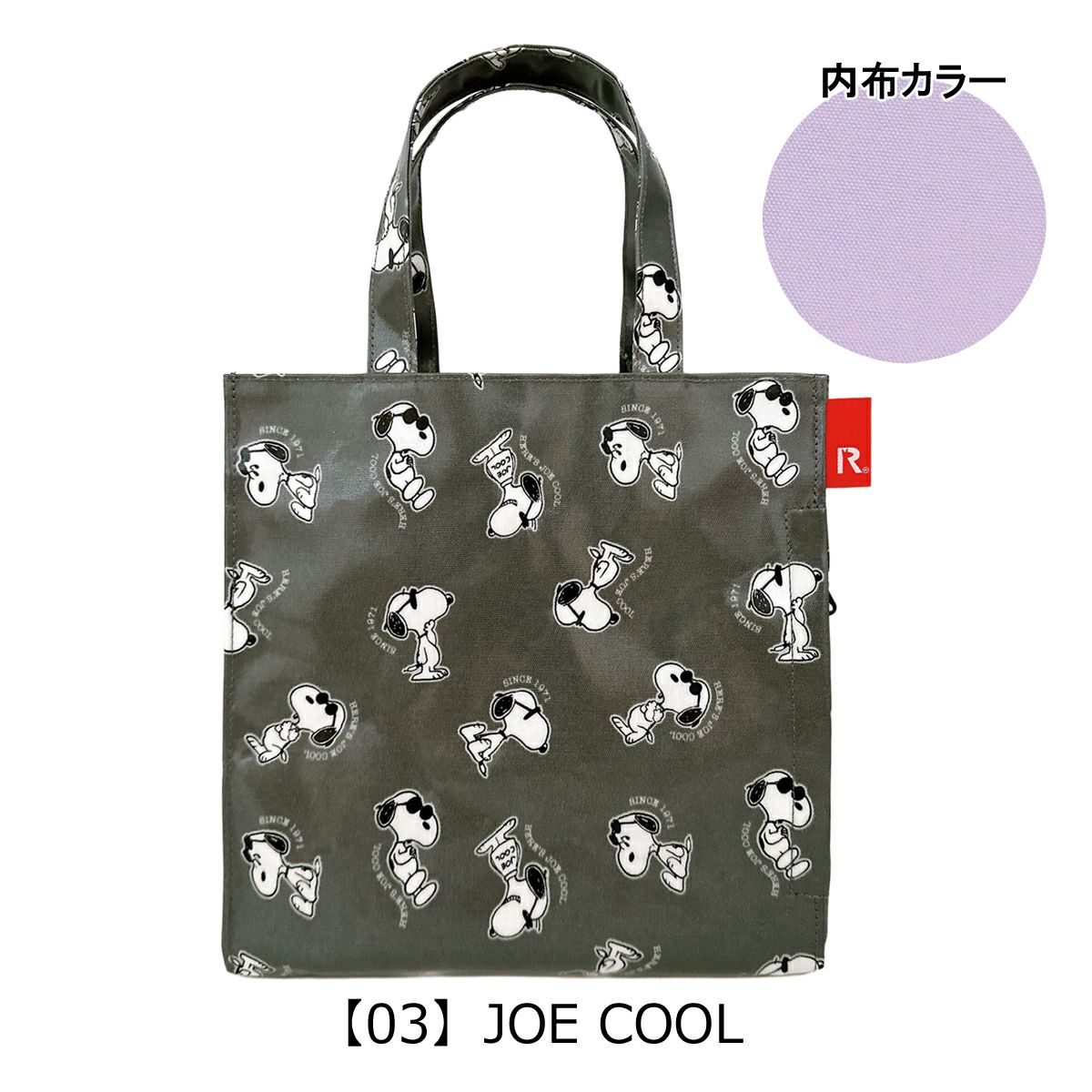 【03】JOE COOL