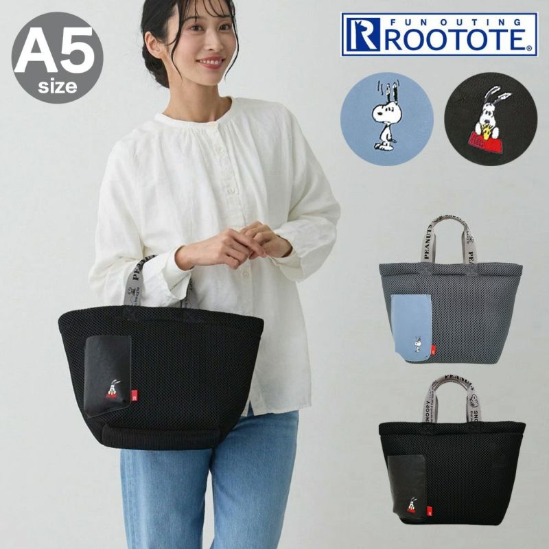 ピーナッツさん専用 スヌーピー ピーナッツ ルートート トートバッグ A5 レディース