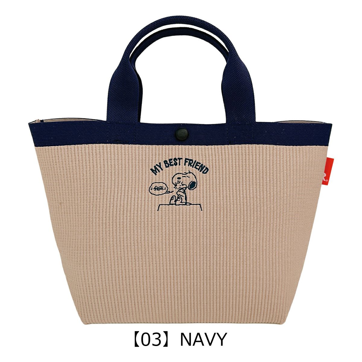 【03】NAVY