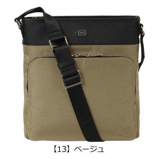 けびん タケオキクチ ショルダーバッグ メンズ B5 縦型 Inter インター