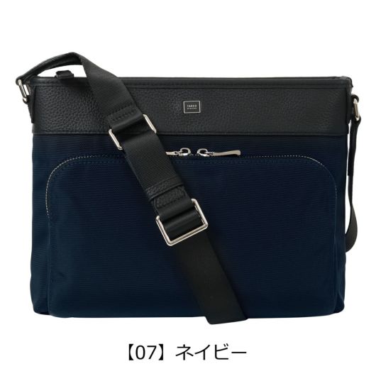 【07】ネイビー