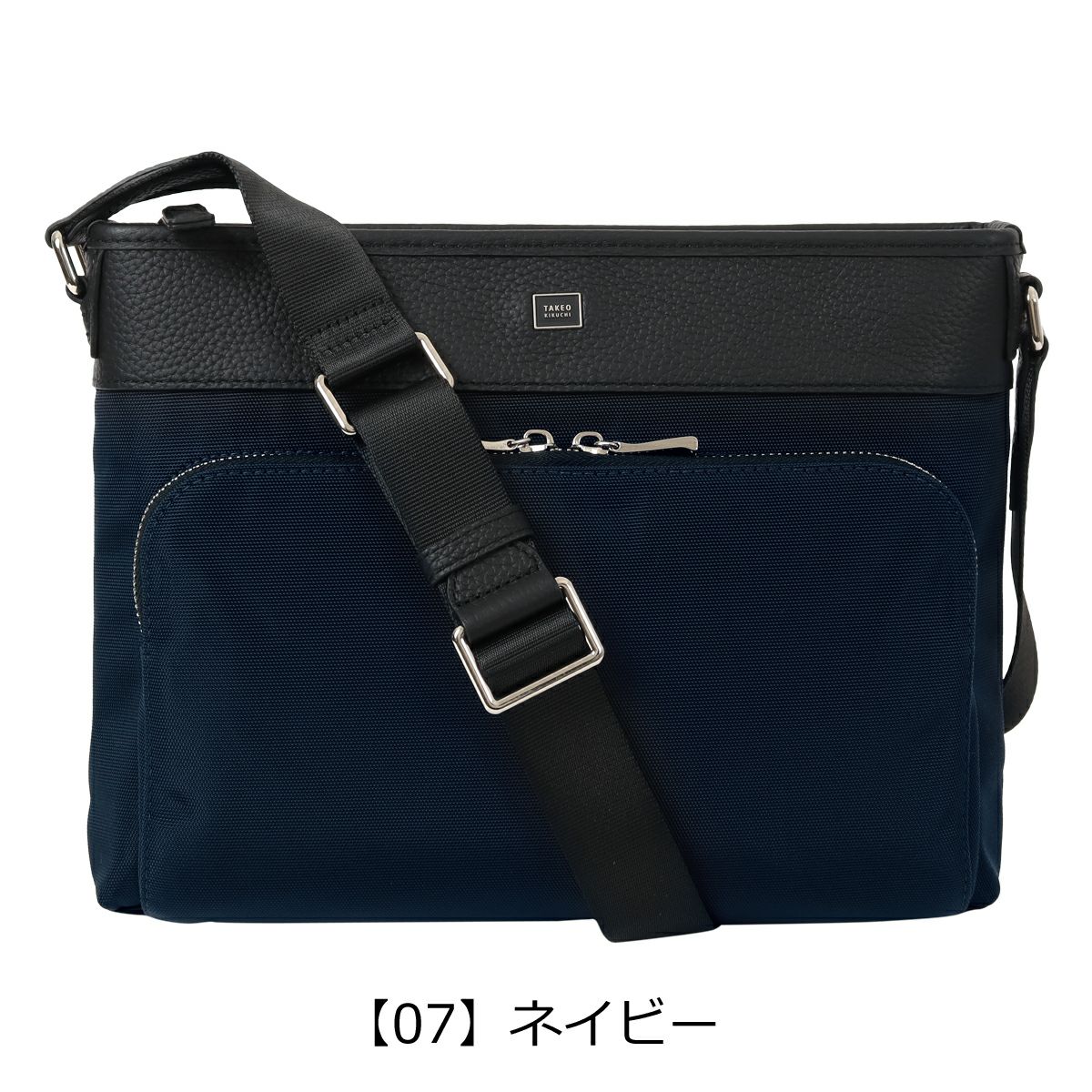 【07】ネイビー