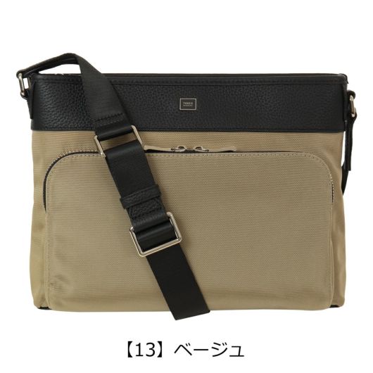 【13】ベージュ