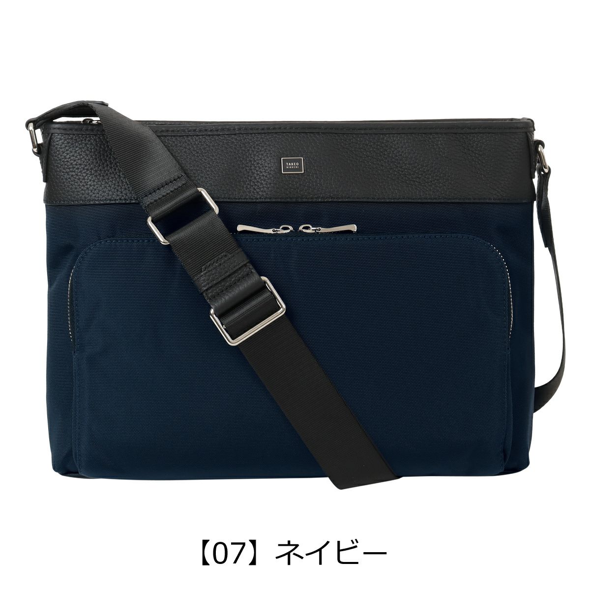 【07】ネイビー