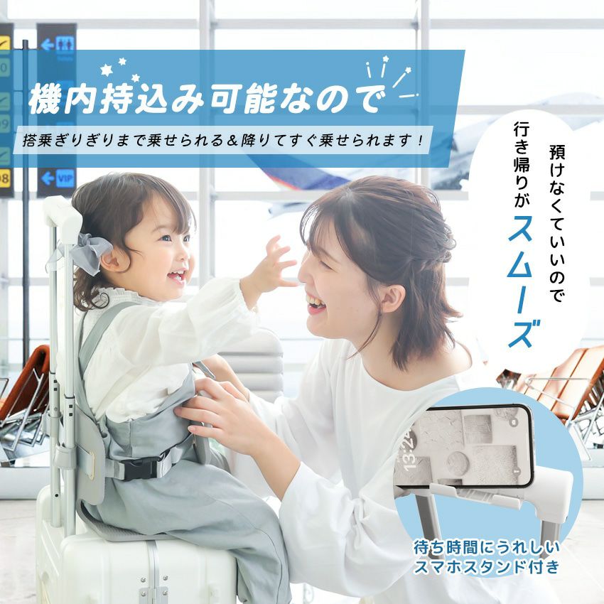 ノリッコ 子どもが乗れるキャリーケース スーツケース 30L 51cm