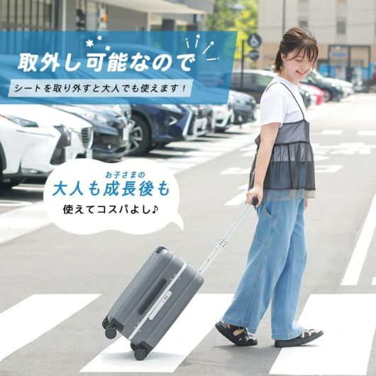 ⭐︎さん　ノリッコ　ソーダブルー　Mサイズ ノリッコ 子どもが乗れるキャリーケース スーツケース 30L 51cm