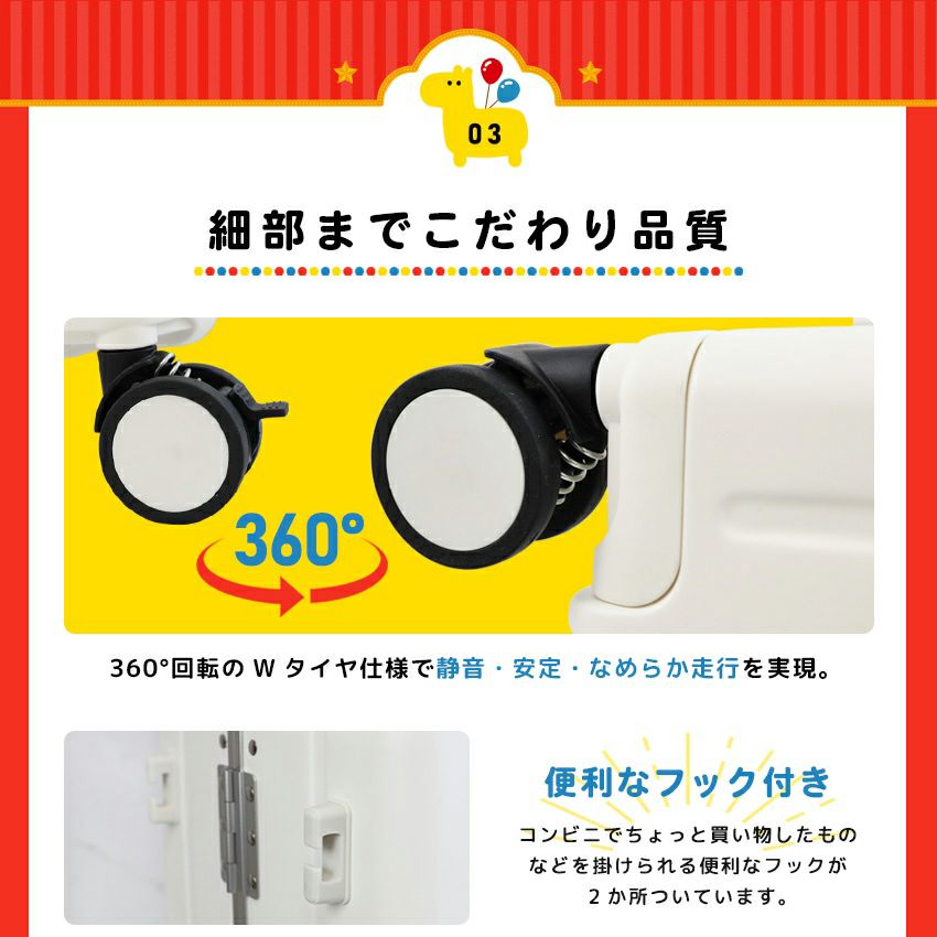 ノリッコ 子どもが乗れるキャリーケース スーツケース 30L 51cm