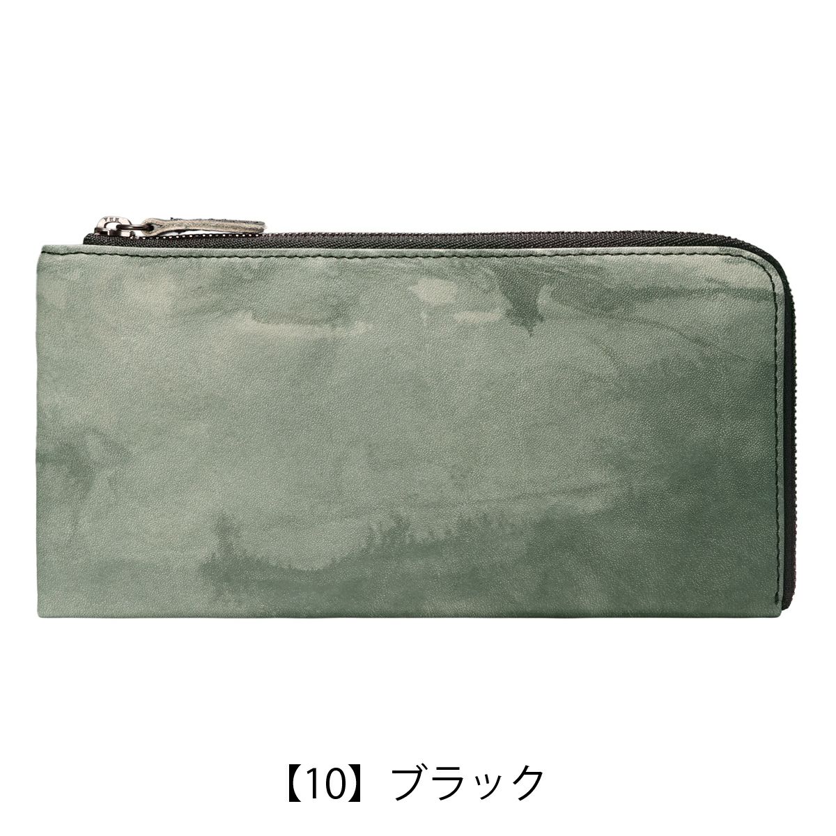 【10】ブラック